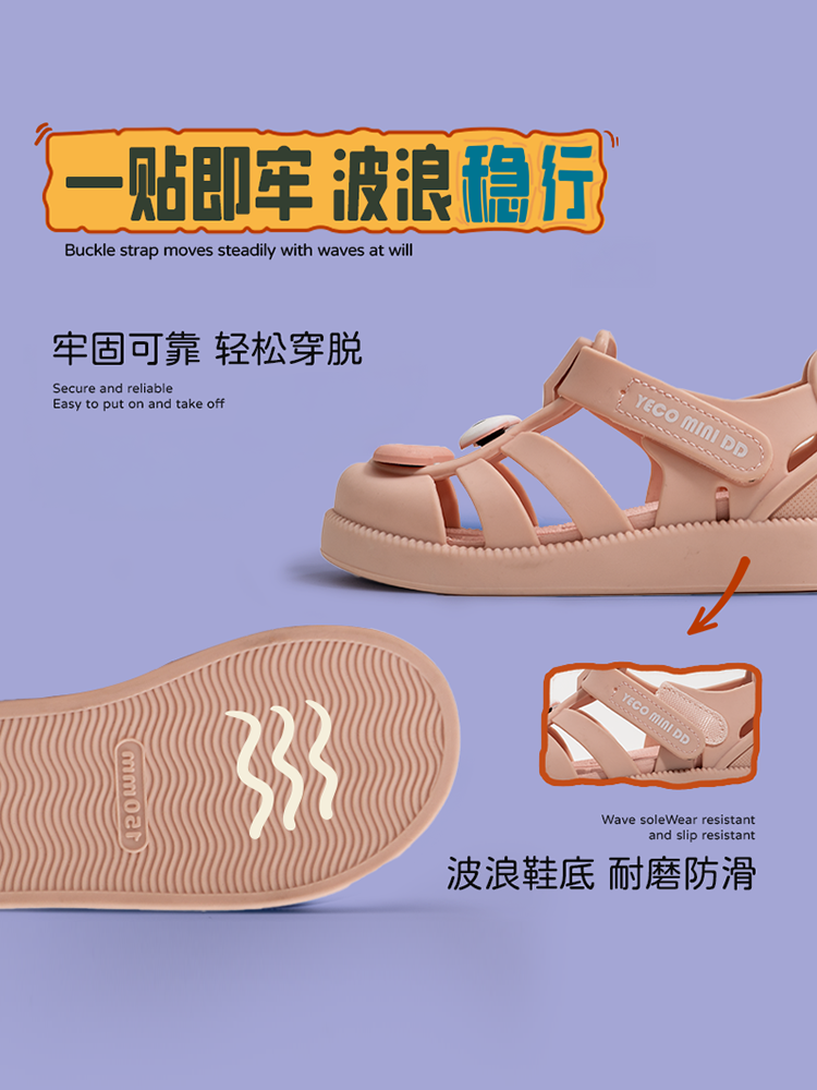 Children's Cartoon Face Sandals-YECO-230 Matte Collection