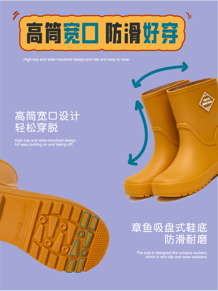 Cute hot-sale rainboot-YECO-389 Rain Boots Collection