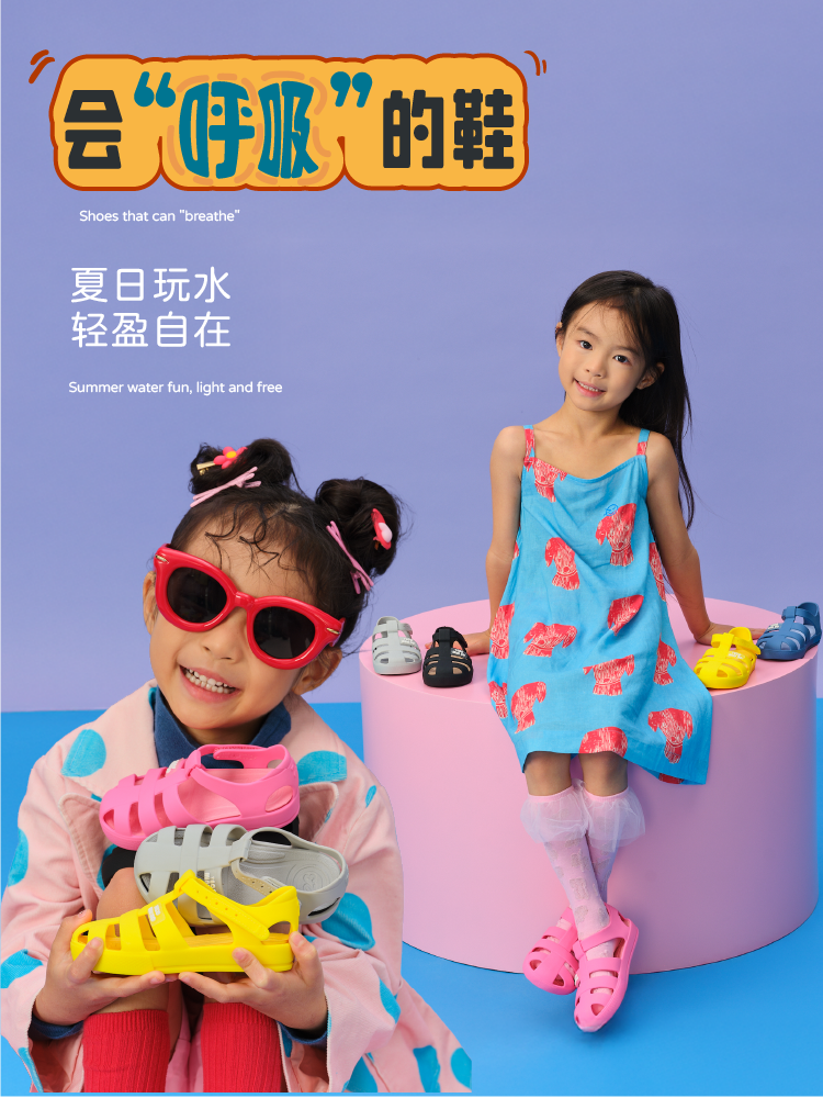 Colorful Kids Sandals|YECO 228-Soft Matte Collection