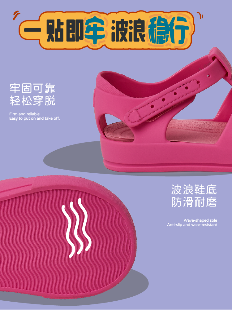 Colorful Kids Sandals|YECO 228-Soft Matte Collection