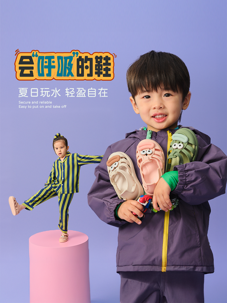 Children's Cartoon Face Sandals-YECO-230 Matte Collection