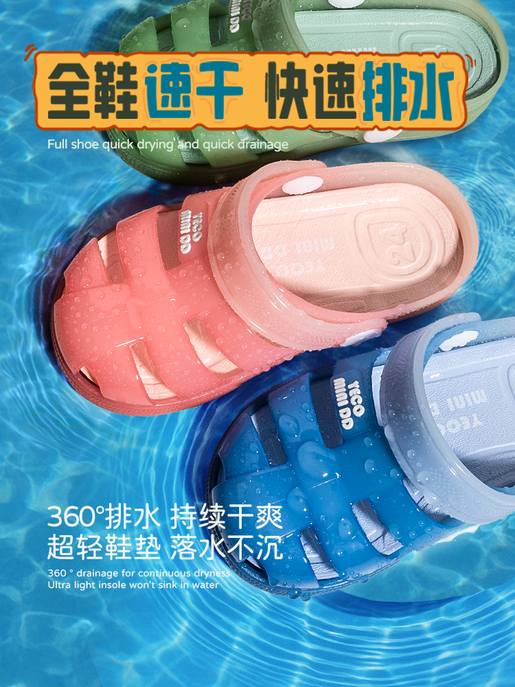 Colorful Toddler Sandals Set