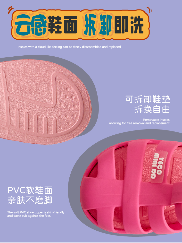 Colorful Kids Sandals|YECO 228-Soft Matte Collection