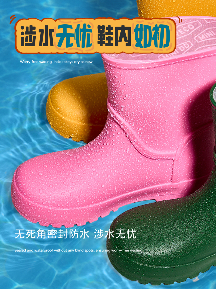 Cute hot-sale rainboot-YECO-389 Rain Boots Collection