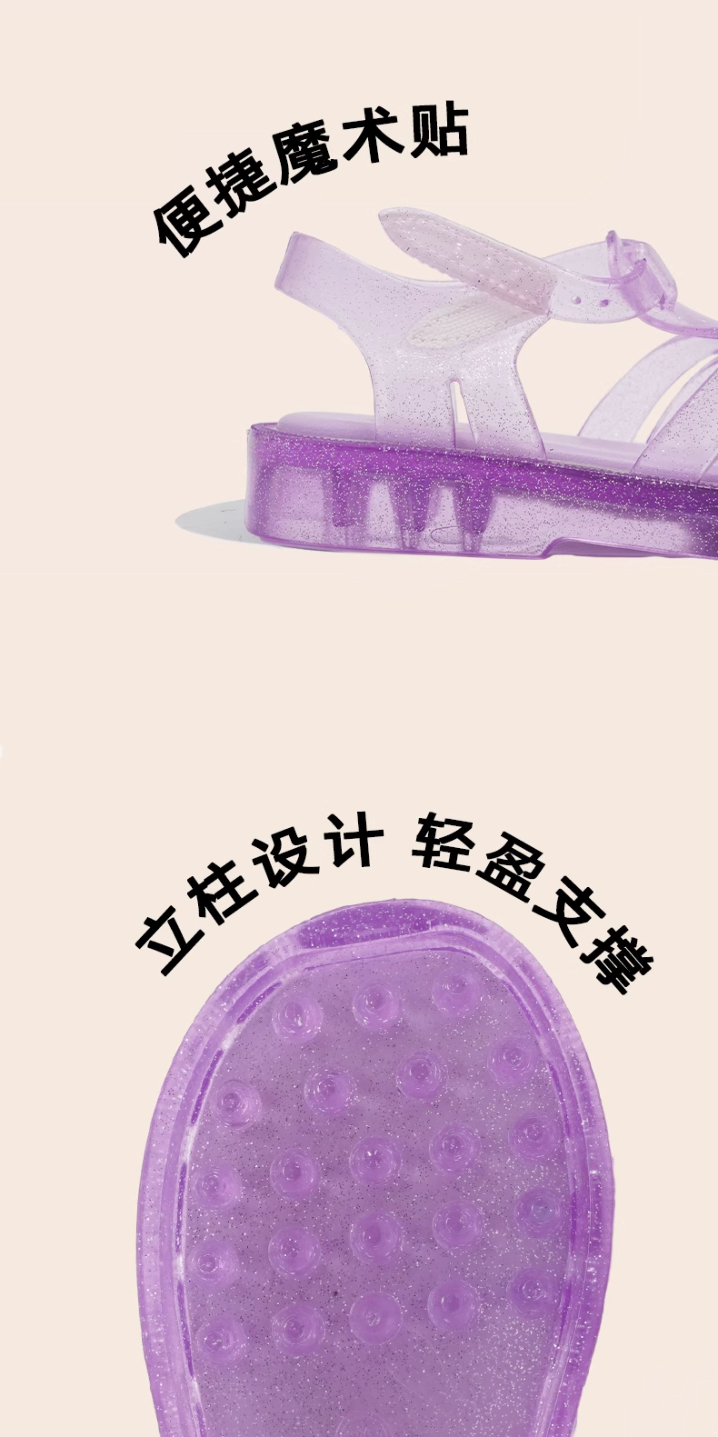 Purple Jelly Sandals for Kids-YECO-550 Heart Glitter Collection