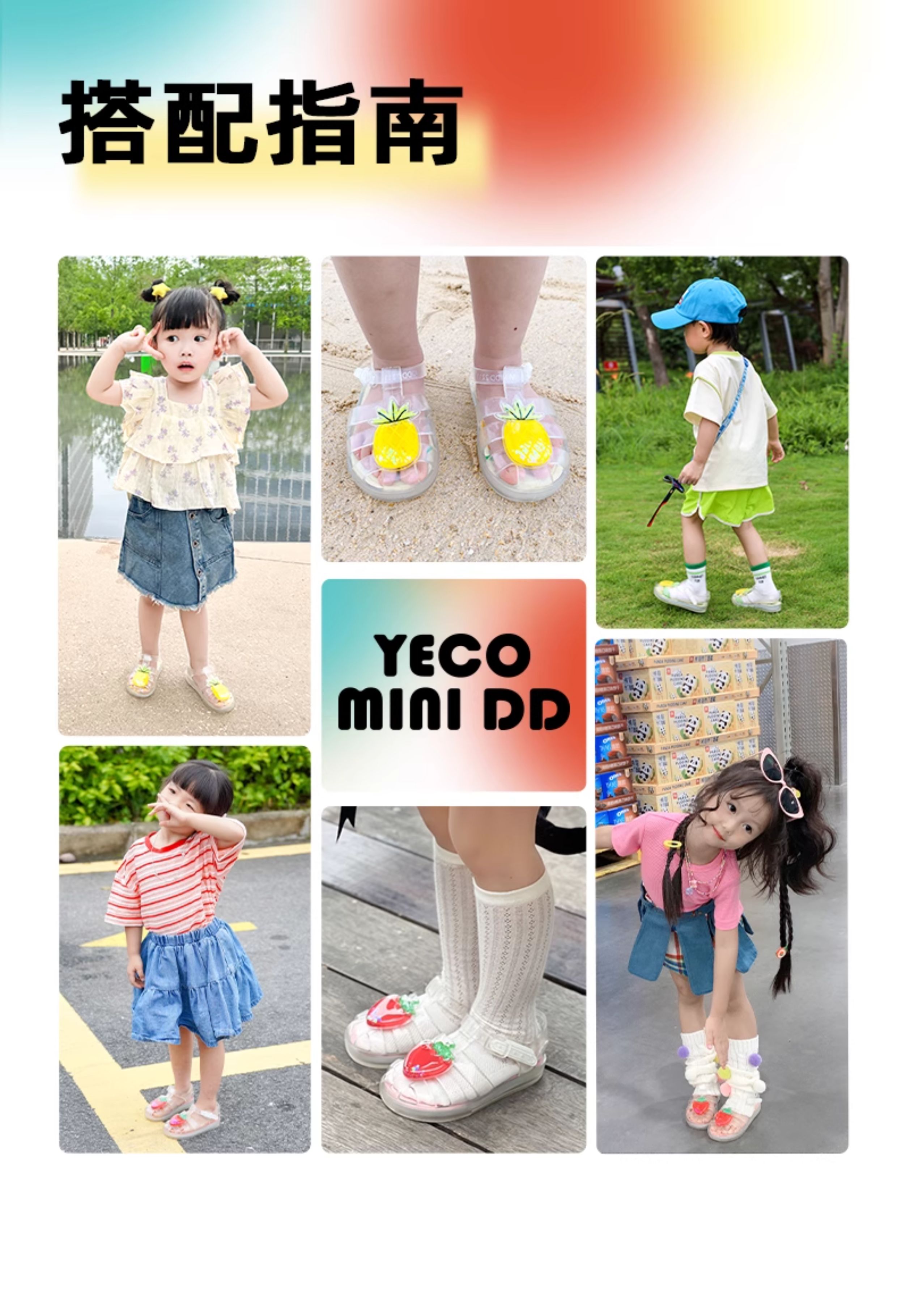 Yeco Mini DD Jelly Sandals | YECO-228 – Fruit Series