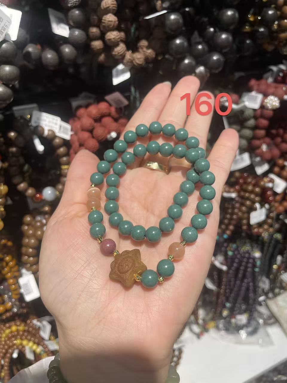 Jade Bead Bracelet