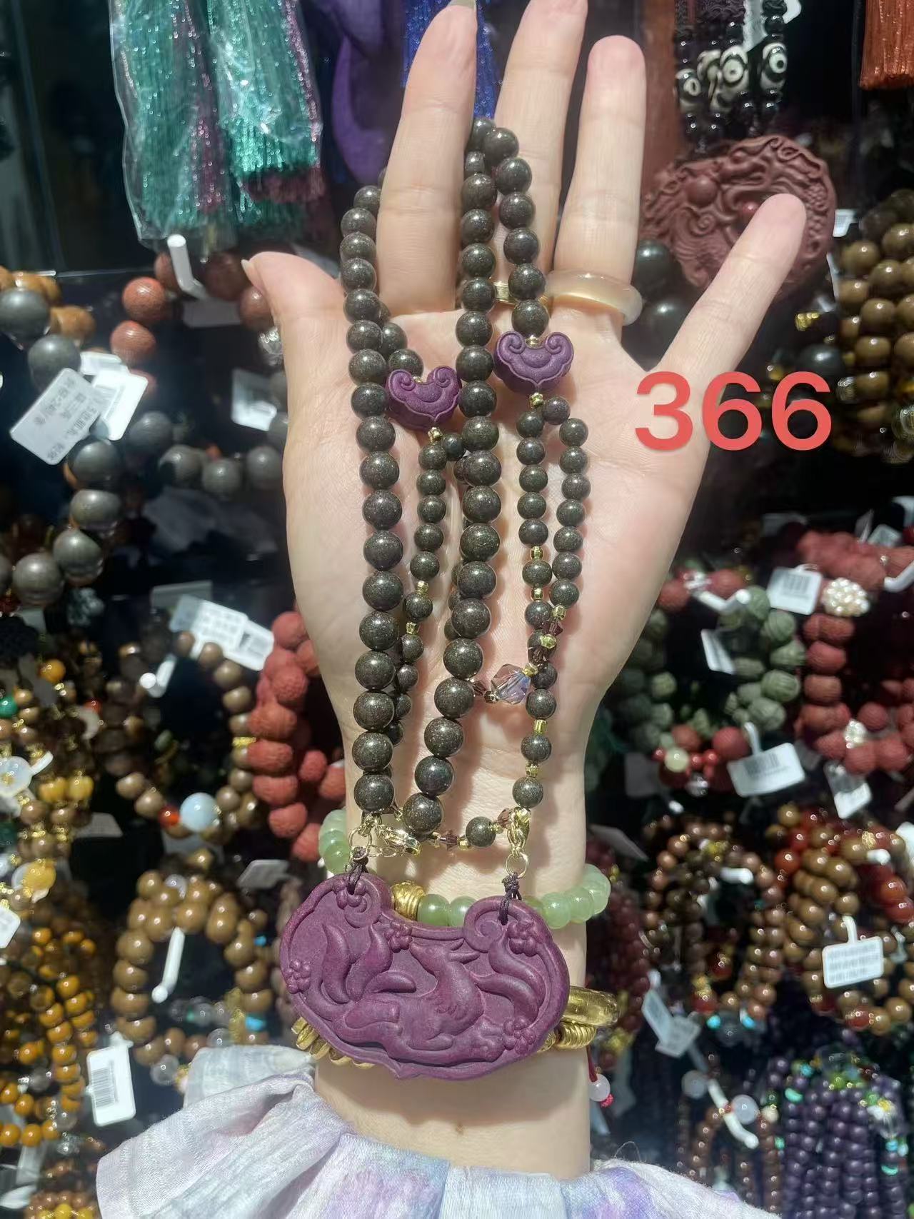 Purple Jade Bead Necklace