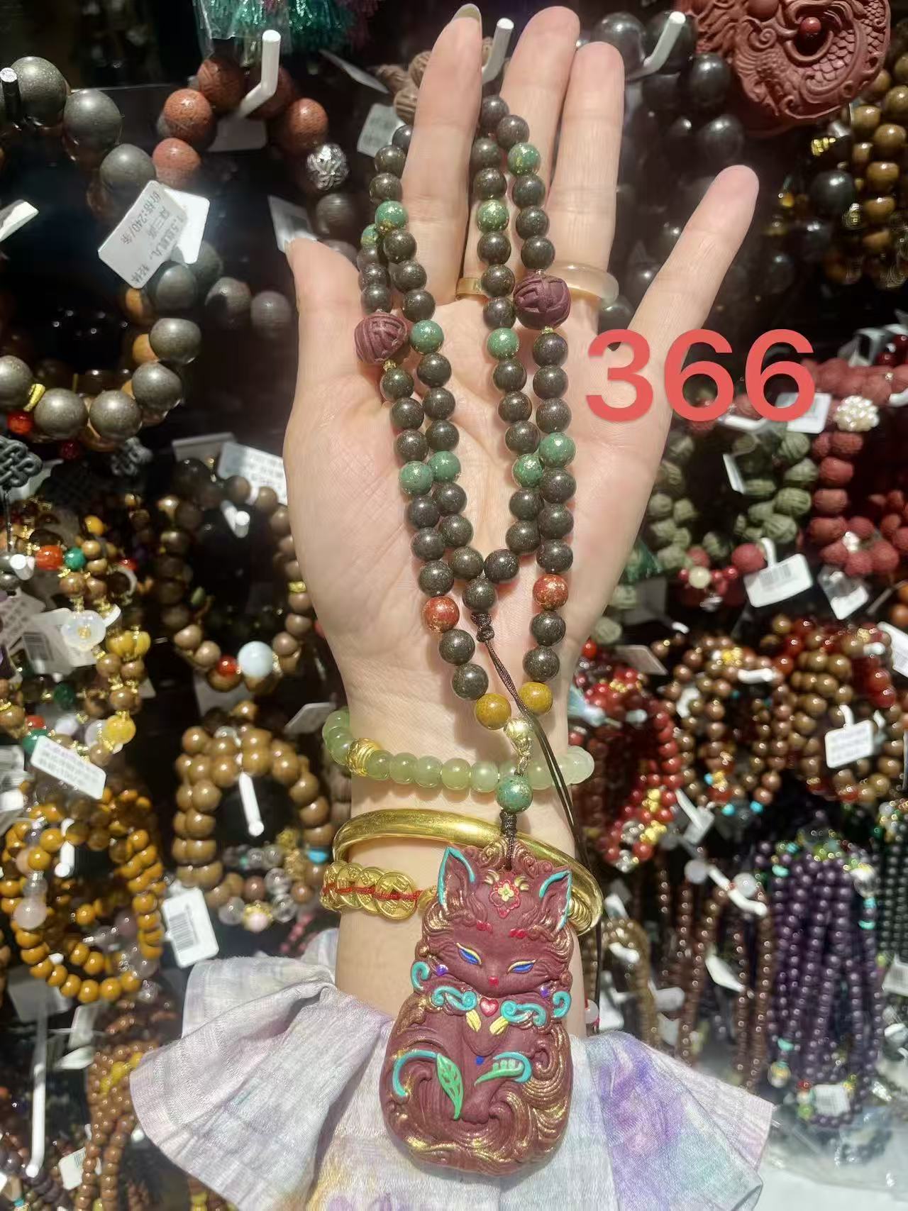 Carved Jade Pixiu Necklace