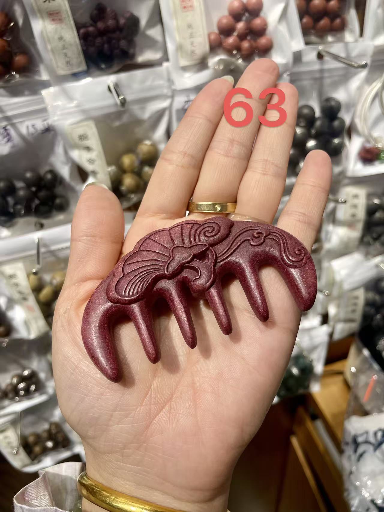 Carved Wooden Hair Comb
