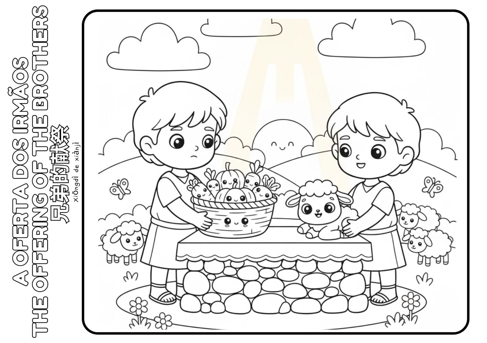 Deus da Bíblia - Caim e Abel