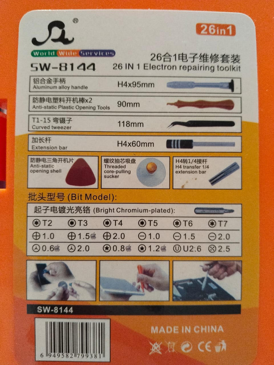 Набор прецизионных инструментов для ремонта 26-в-1 