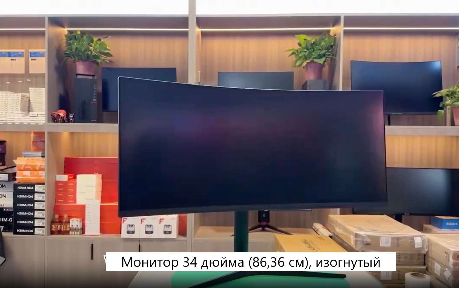 34-дюймовый (86,36 см) Монитор Innoker с изогнутым экраном