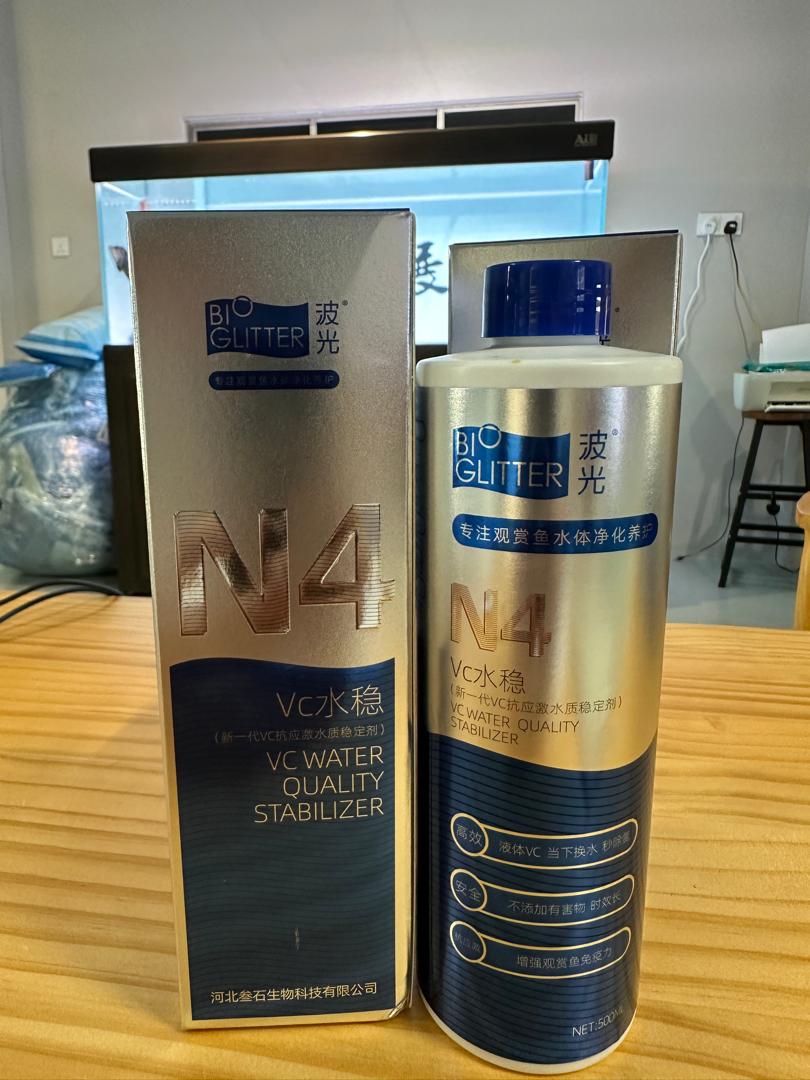 N4 – Water Conditioner