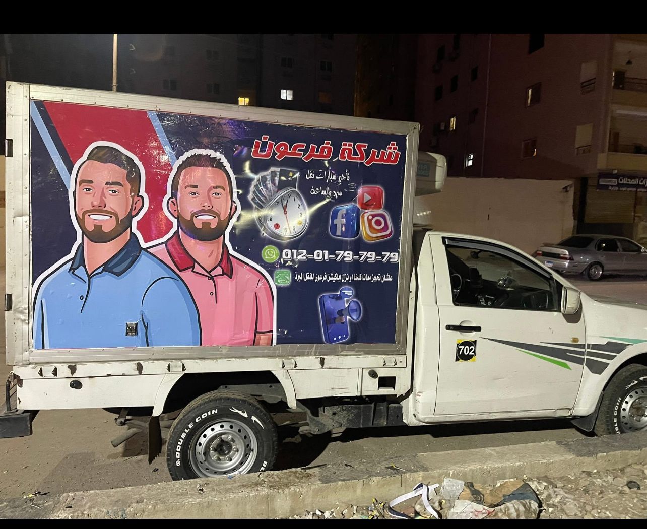 شركة فرعون لتاجير سيارات النقل المبرد دبابة وجامبو بالقاهرة تاجير بالساعة ٠١٢٠١٧٩٧٩٧٩