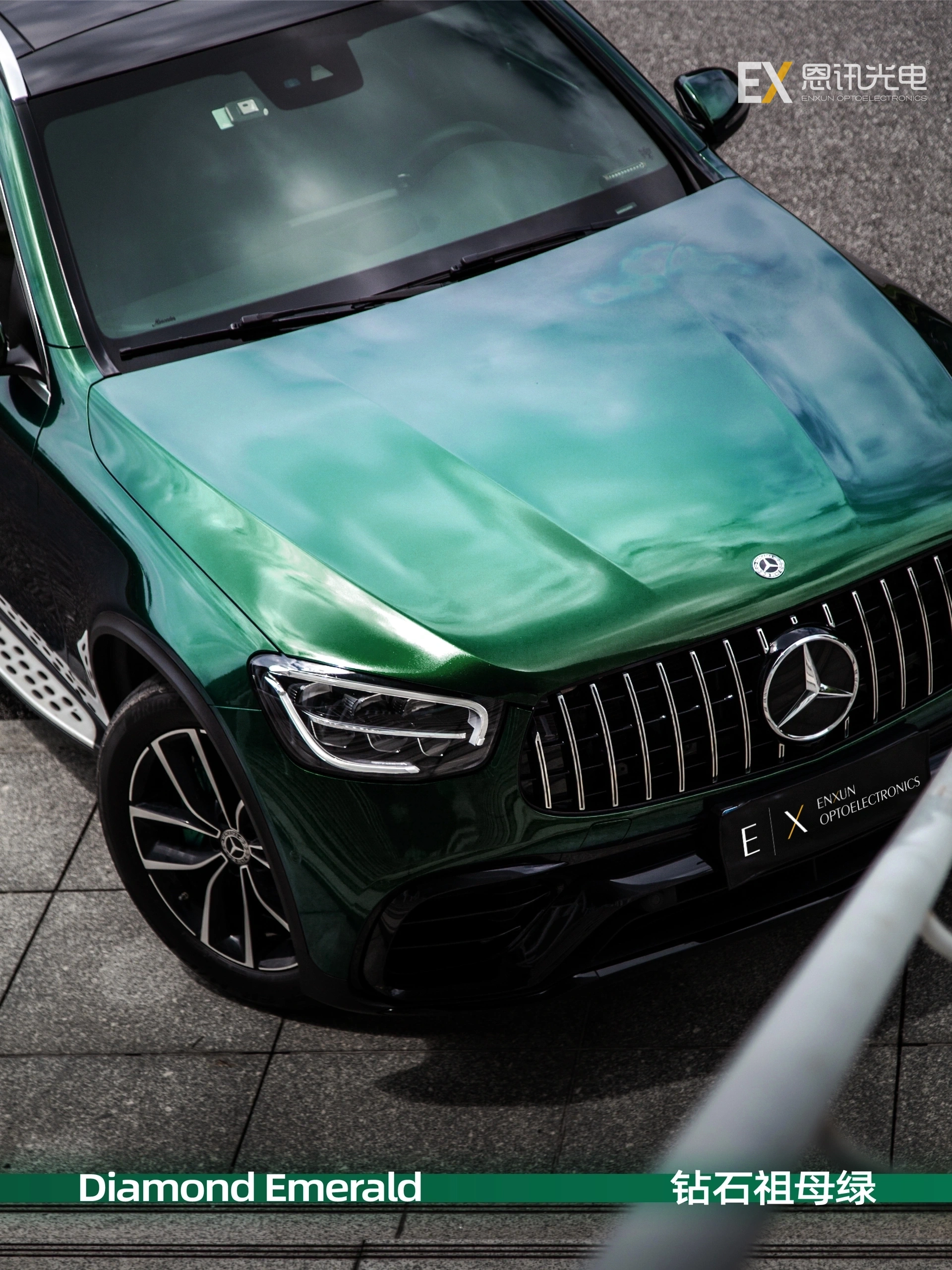Transform your ride into a head-turning masterpiece with our high-gloss emerald green vinyl. Scratch-resistant, bubble-free, and UV-protected — designed to keep your car shining like new for years.