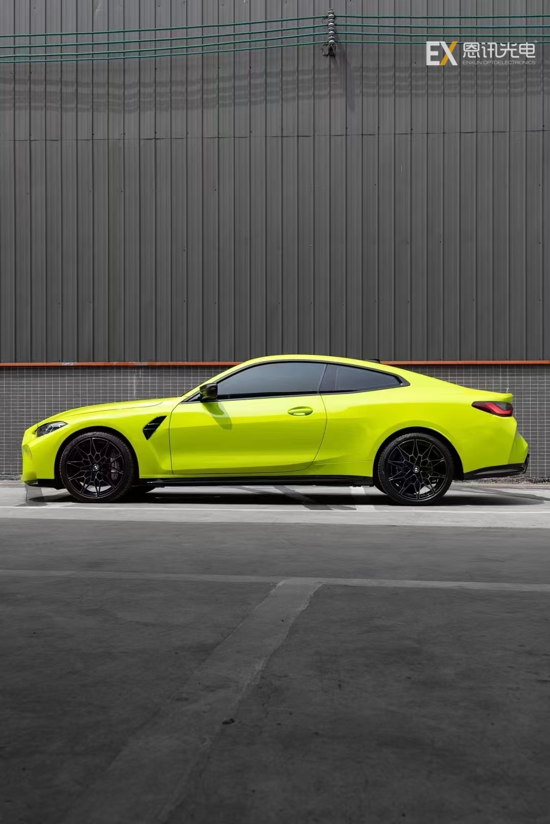 Sao Paulo Yellow Auto Body Film – High Gloss, Air-Release Technology for DIY Installation