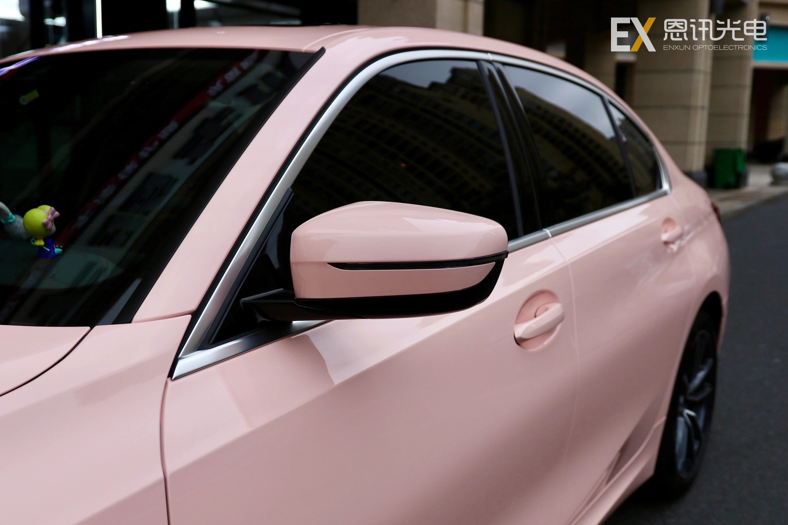 EX-8004 Shell Pink/Begonia Pink TPU Car Wrap – Your Car’s Soft & Elegant Glow-Up1.52*15M  