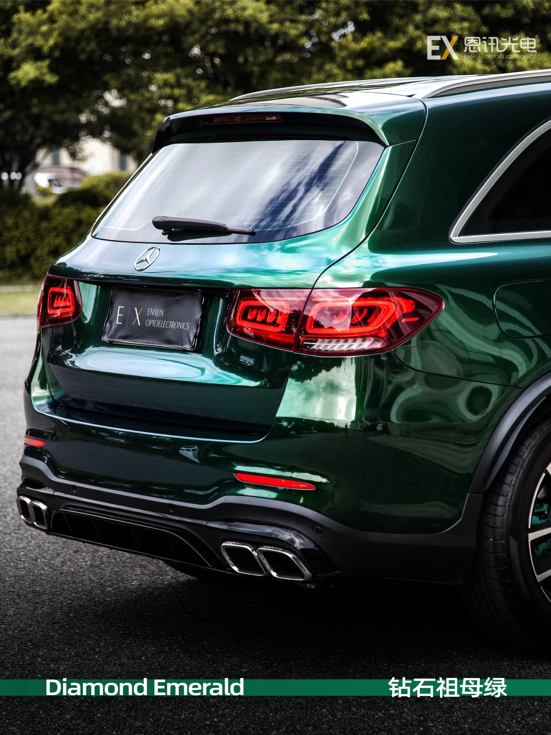 Transform your ride into a head-turning masterpiece with our high-gloss emerald green vinyl. Scratch-resistant, bubble-free, and UV-protected — designed to keep your car shining like new for years.