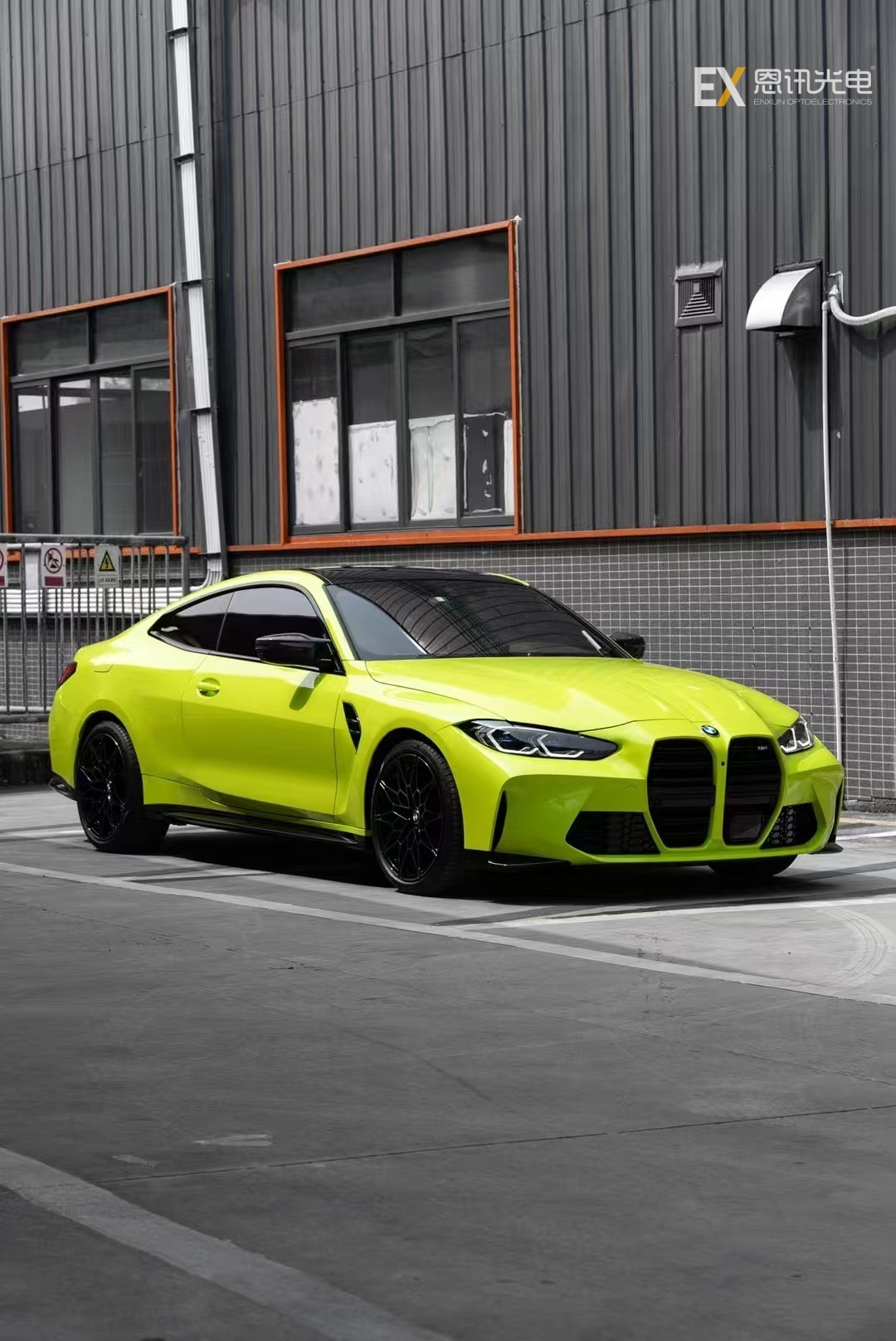 Sao Paulo Yellow Auto Body Film – High Gloss, Air-Release Technology for DIY Installation