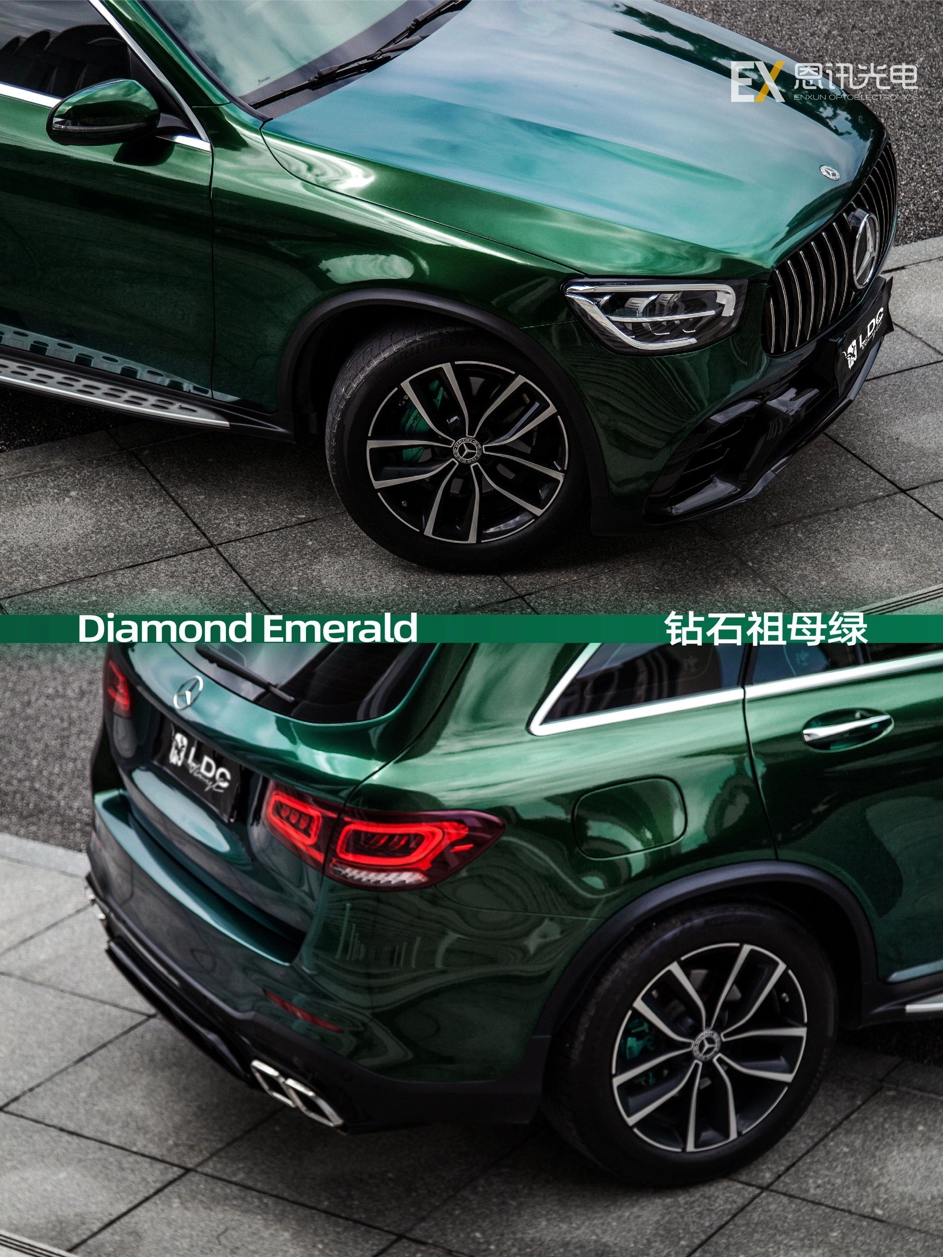 Transform your ride into a head-turning masterpiece with our high-gloss emerald green vinyl. Scratch-resistant, bubble-free, and UV-protected — designed to keep your car shining like new for years.