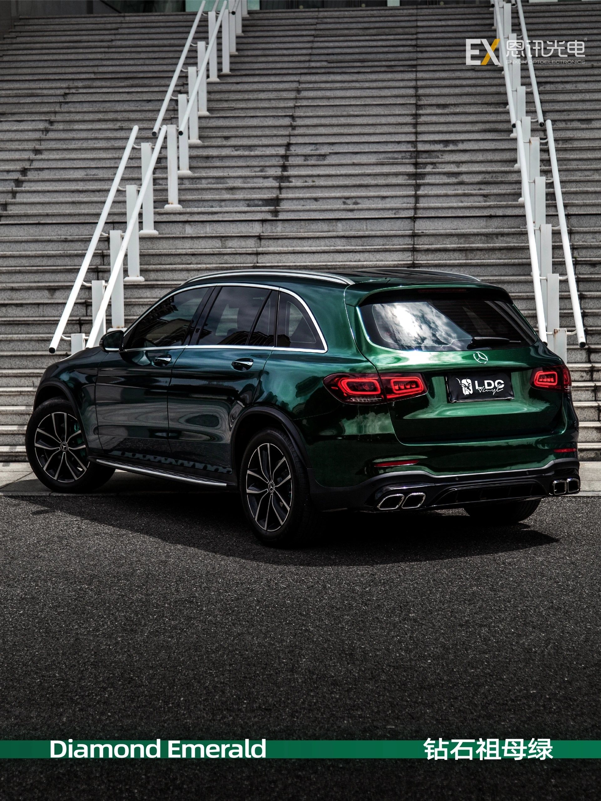 Transform your ride into a head-turning masterpiece with our high-gloss emerald green vinyl. Scratch-resistant, bubble-free, and UV-protected — designed to keep your car shining like new for years.