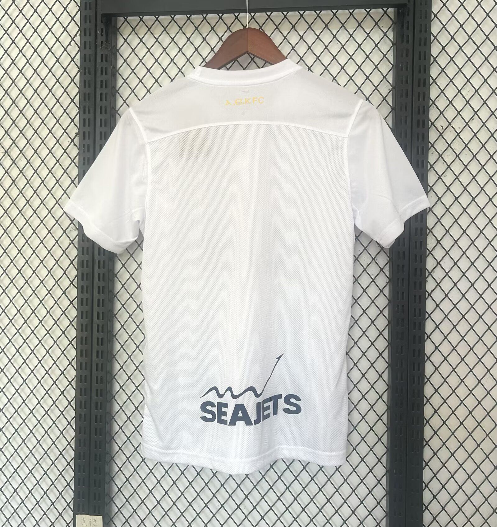 AEK Athens Third Away 25/26