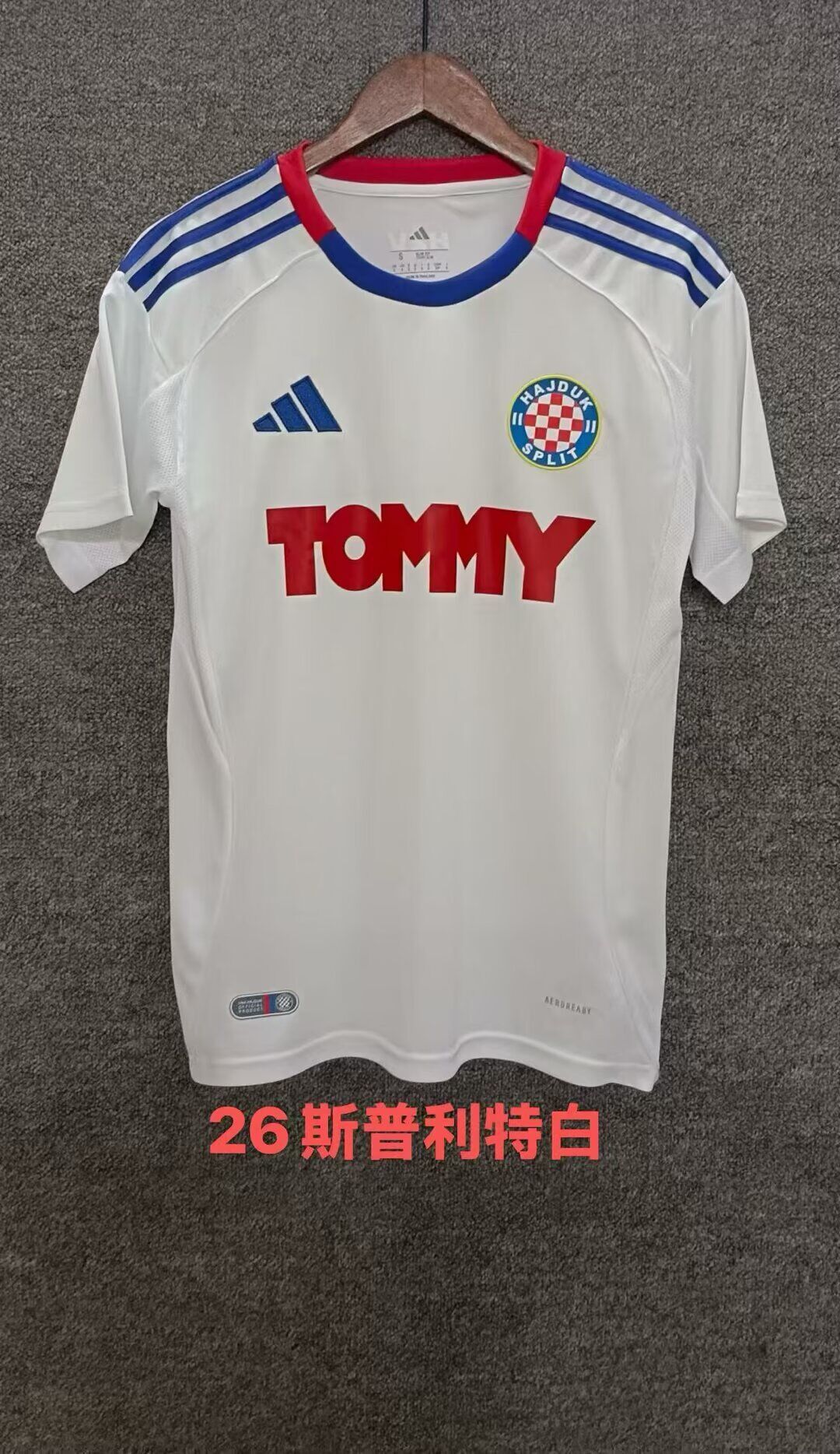 Hajduk Split Home 25/26