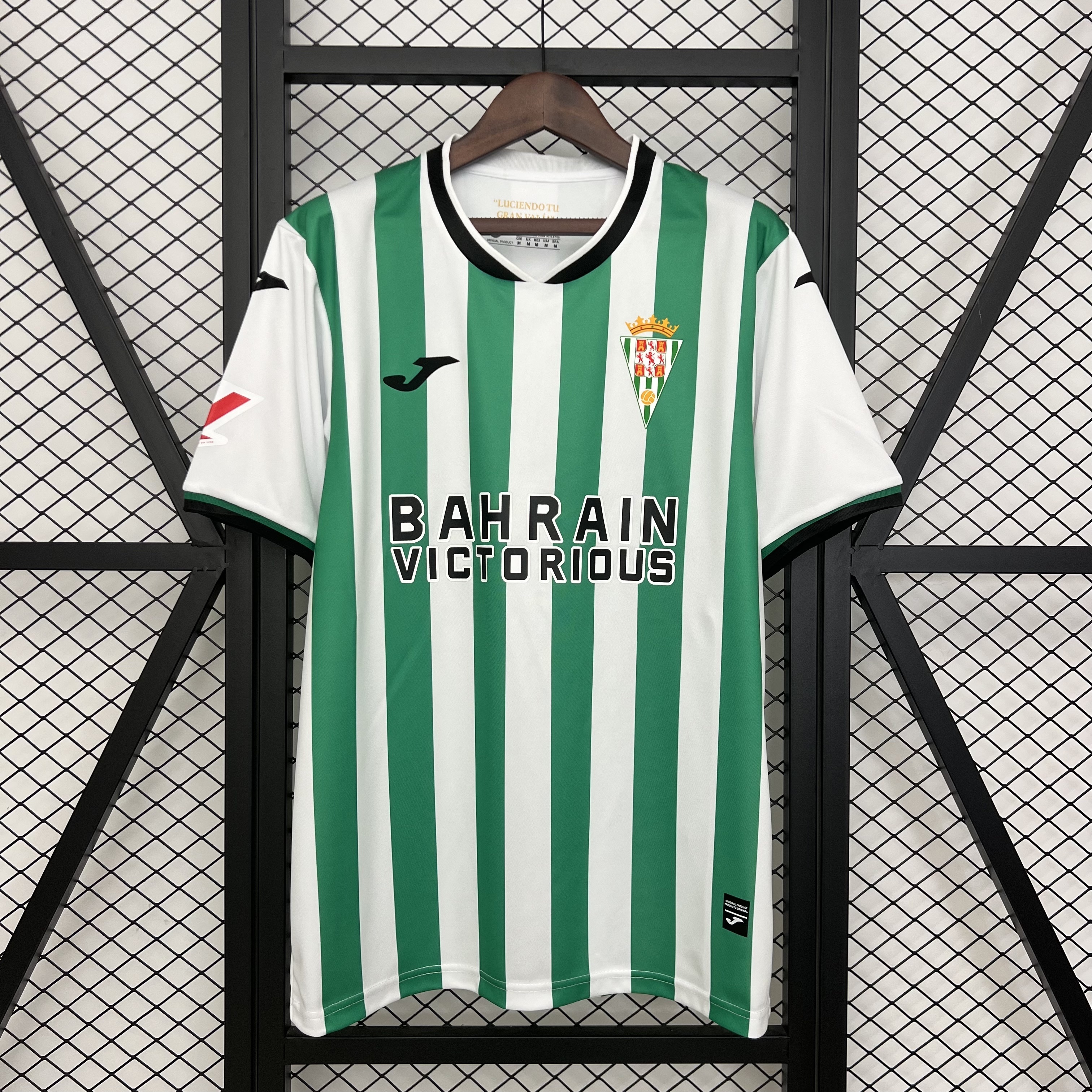 Córdoba Home 25/26