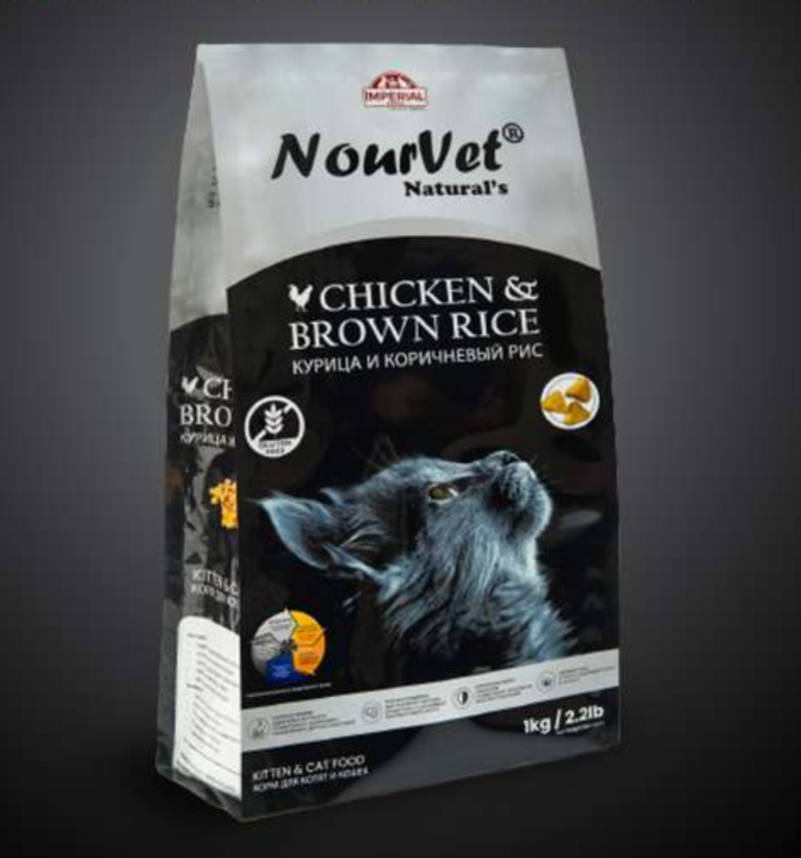 NourVet Chicken & Brown Rice Cat Food 1kg