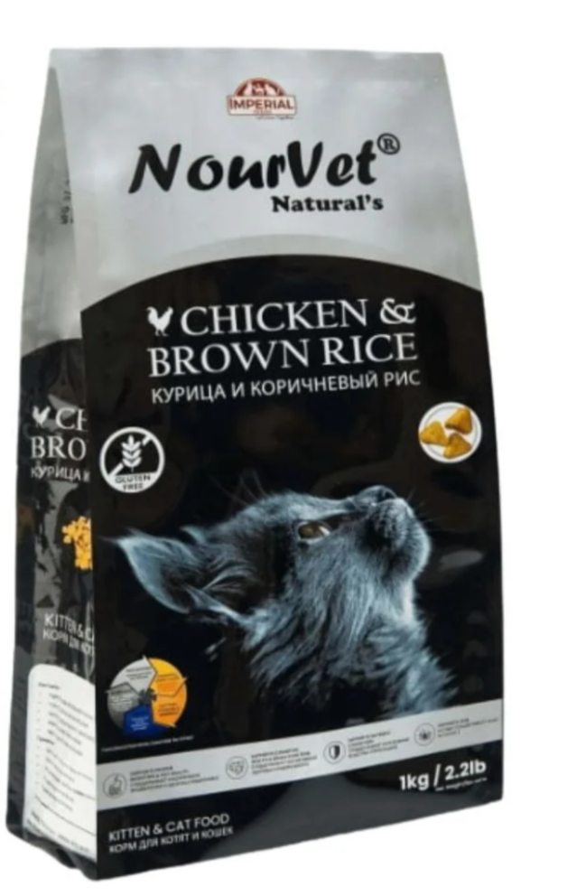 NourVet Chicken & Brown Rice Cat Food 1kg
