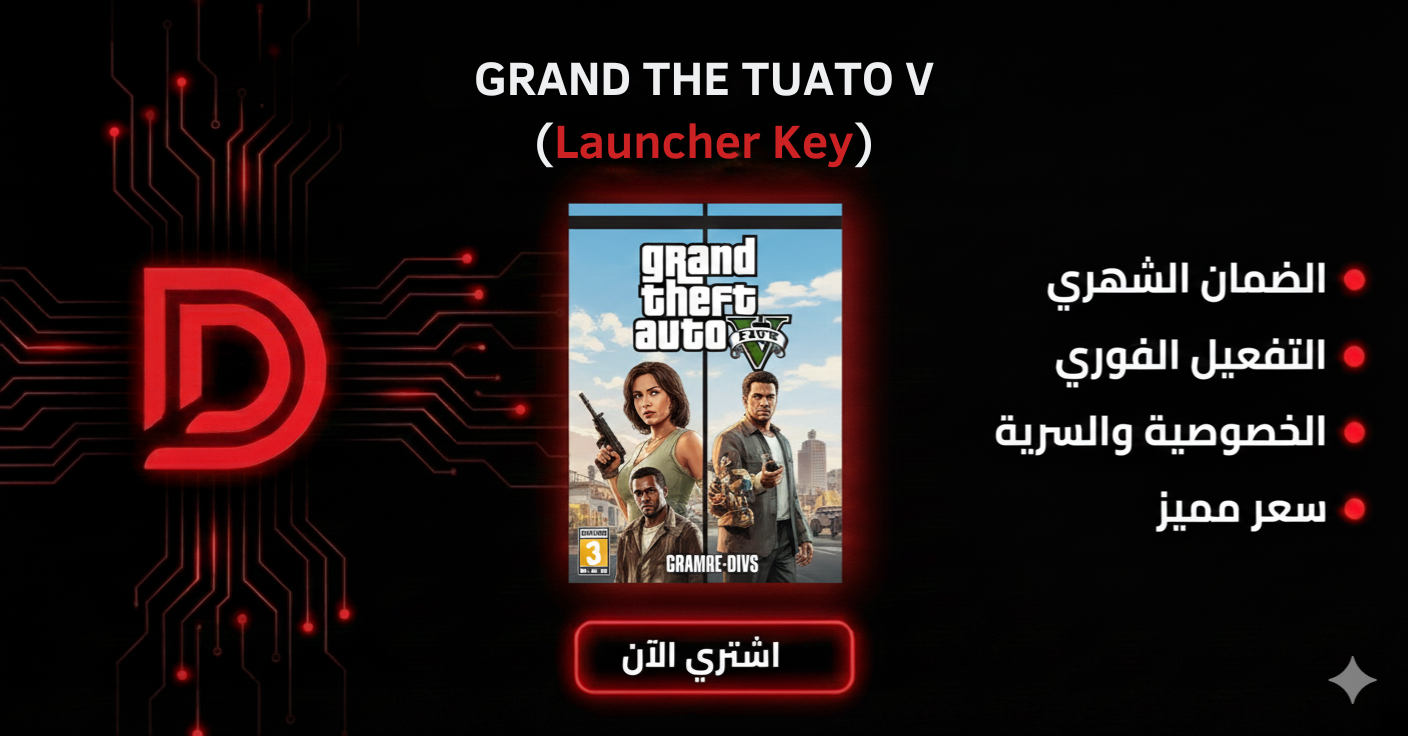 جراند ثيفت أوتو V (مفتاح التشغيل)