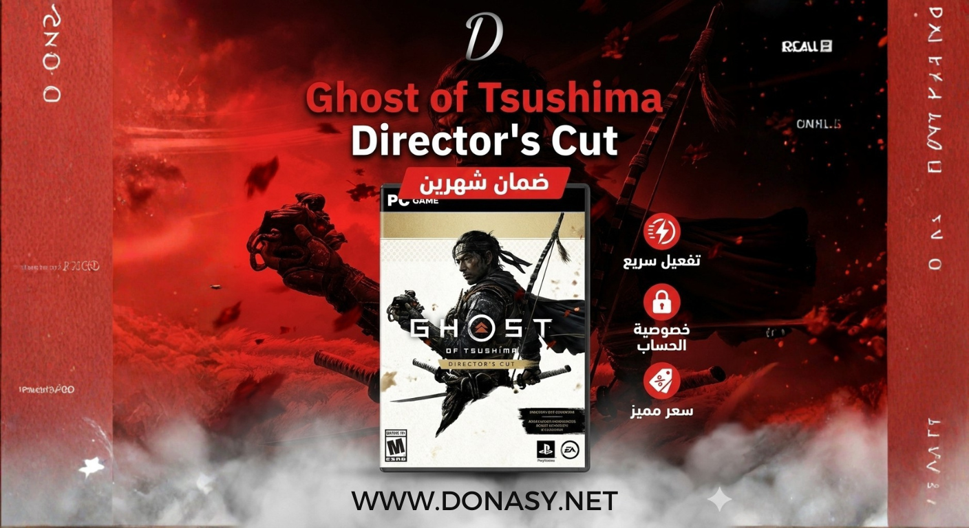 Ghost of Tsushima Director’s Cut