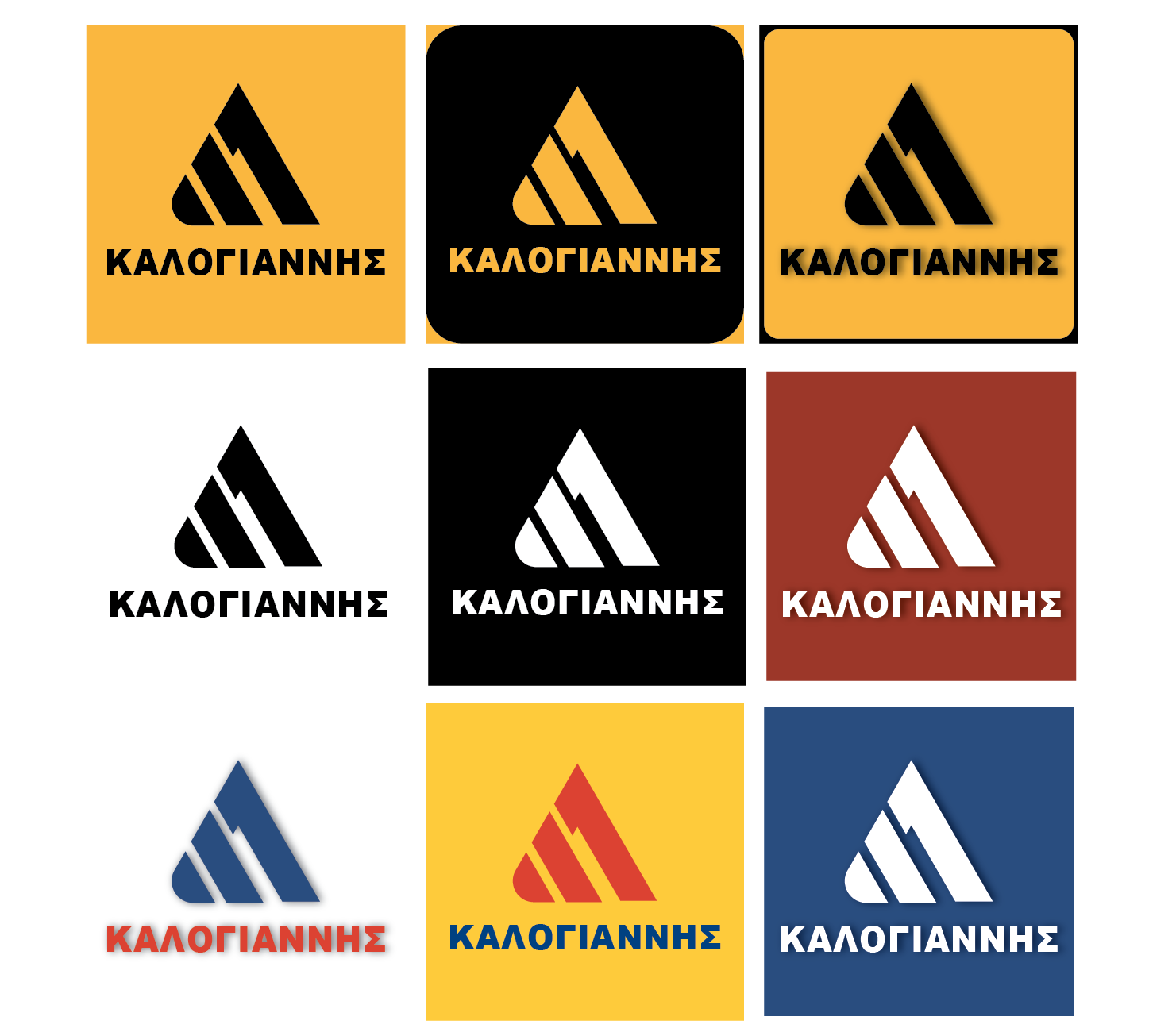 Kalogiannis Logo Collection