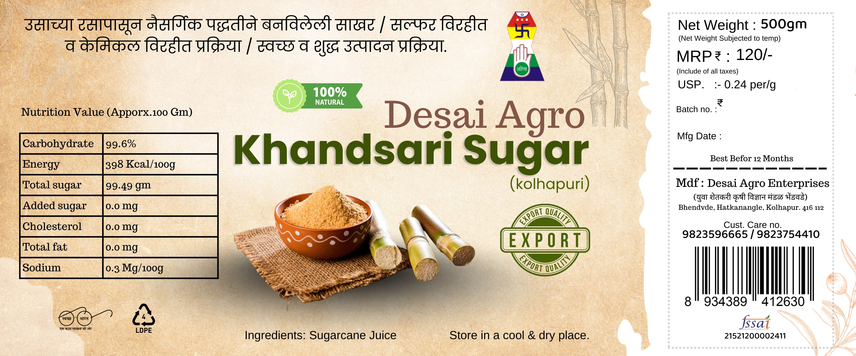 Khandsari Sugar (Kolhapuri)
