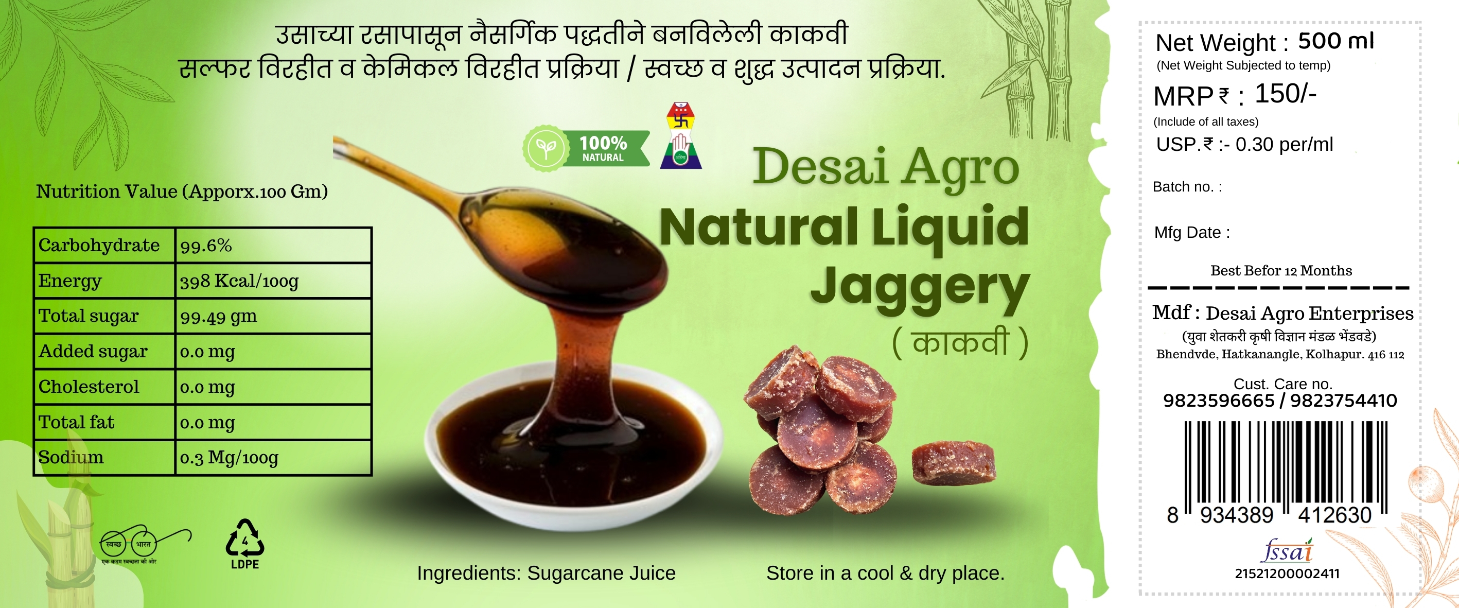 Natural Liquid Jaggery