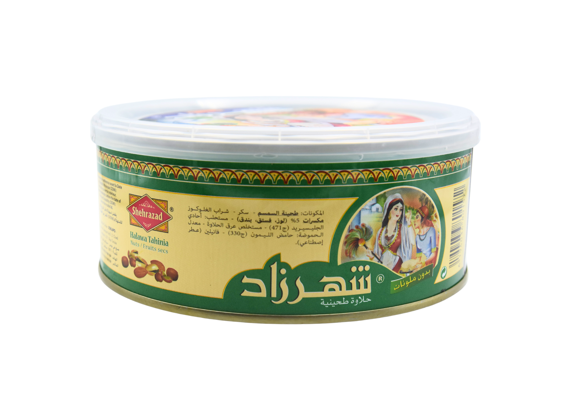 Halva Shahrazad