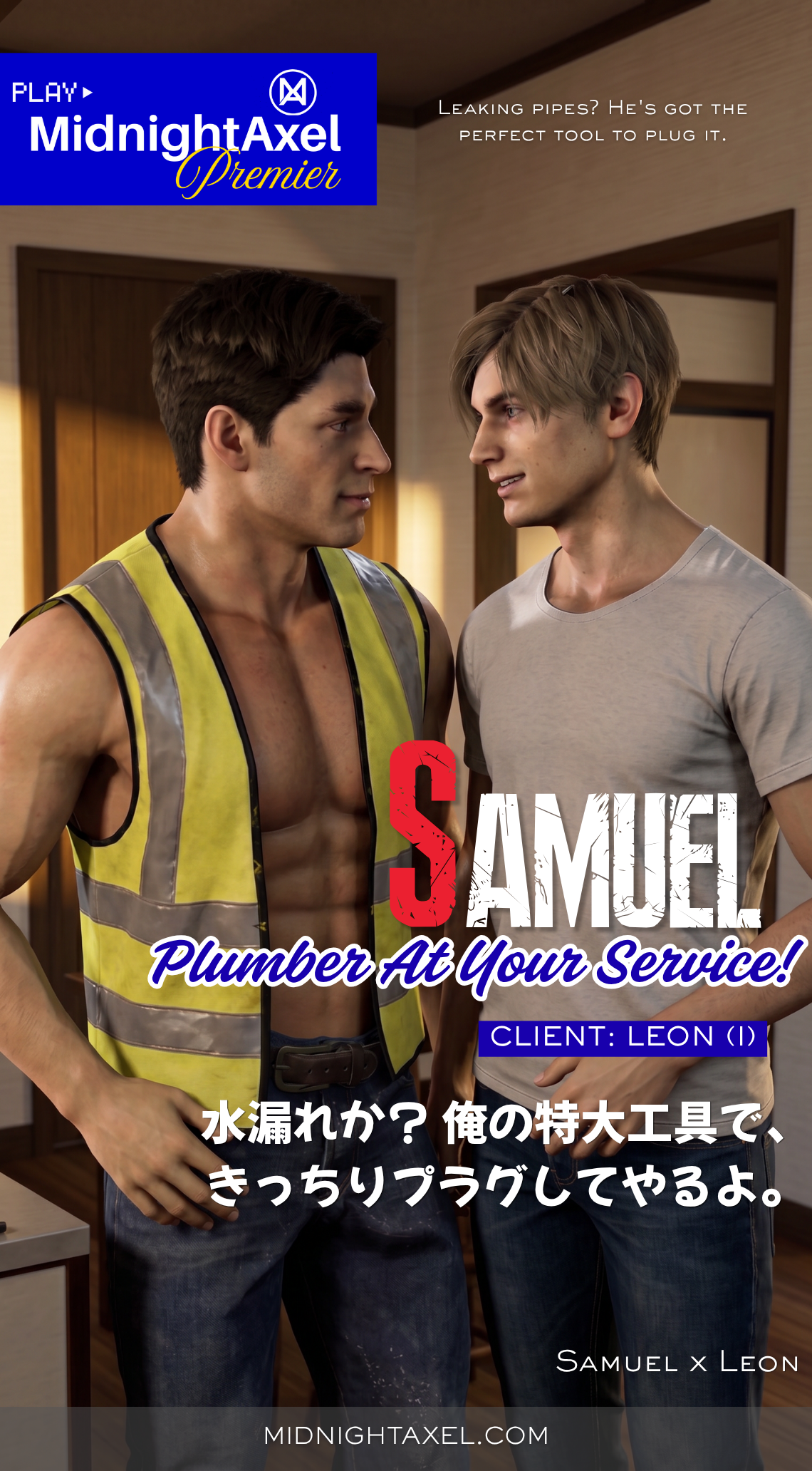 Samuel: Plumber At Your Service! [Client: Leon (i)] , Samuel x Leon, 12 minutes 13 seconds