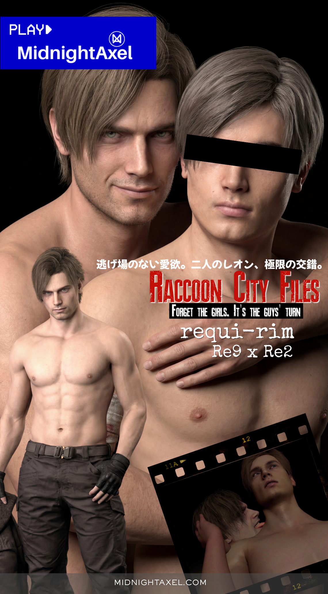 Requi-Rim: Re9 Leon x Re2R Leon, 17 mins 14 secs