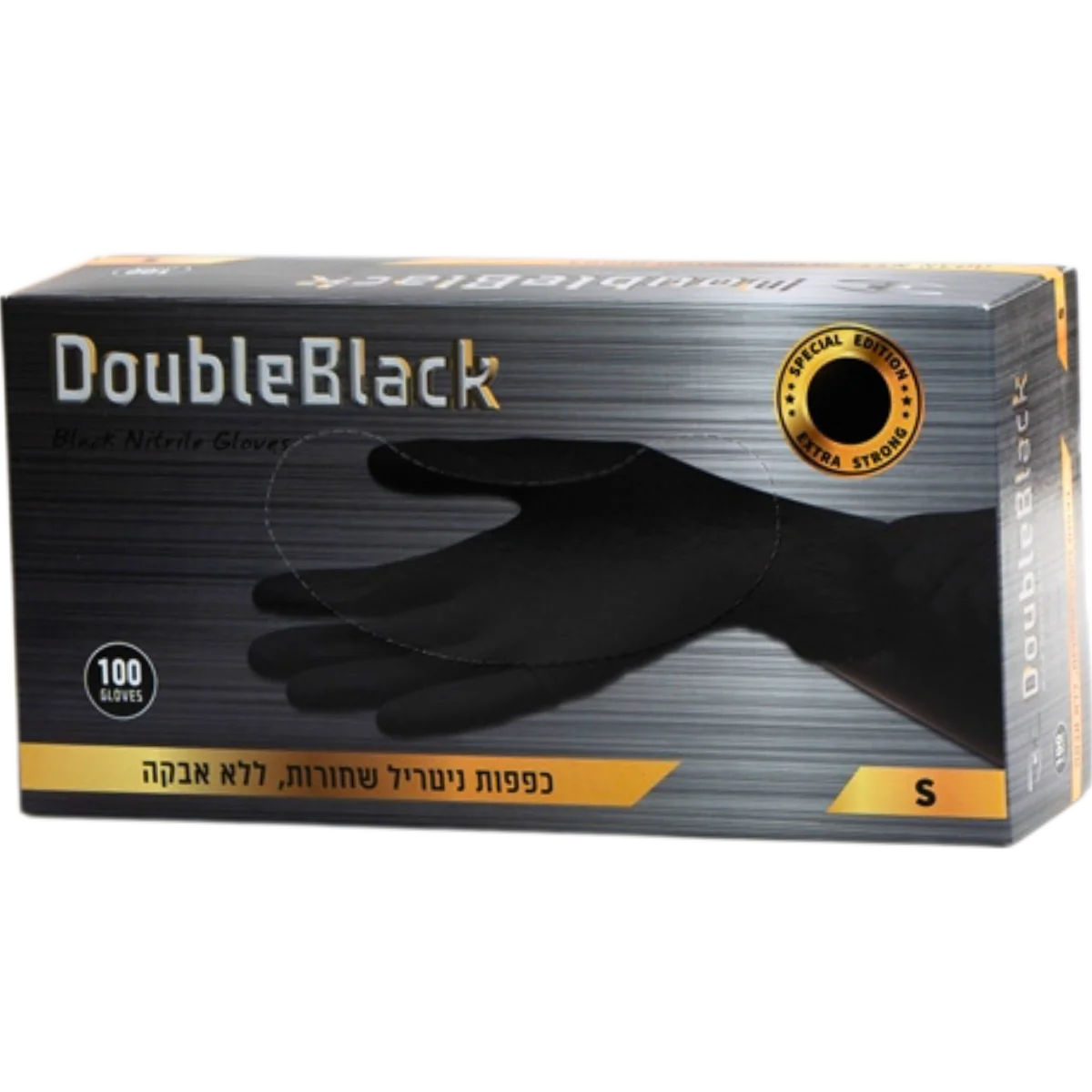 Disposable nitrile gloves