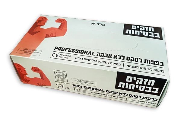 Professional Disposable Latex Gloves