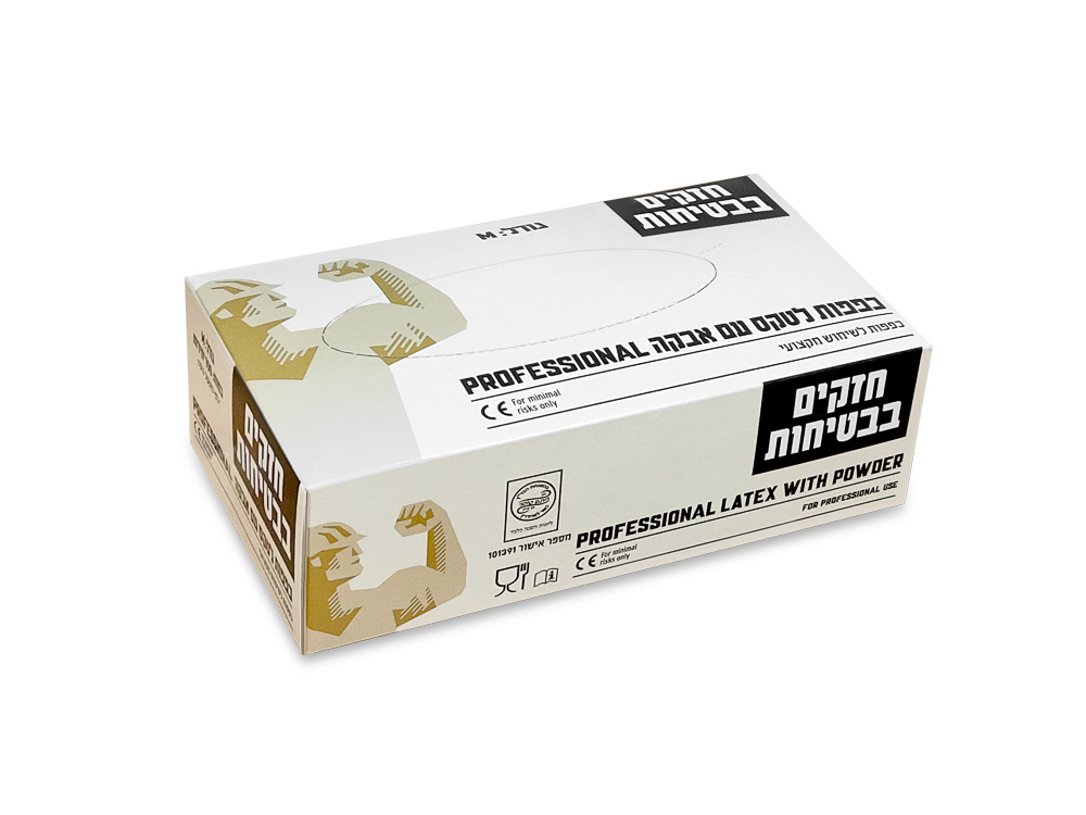 Professional Disposable Latex Gloves