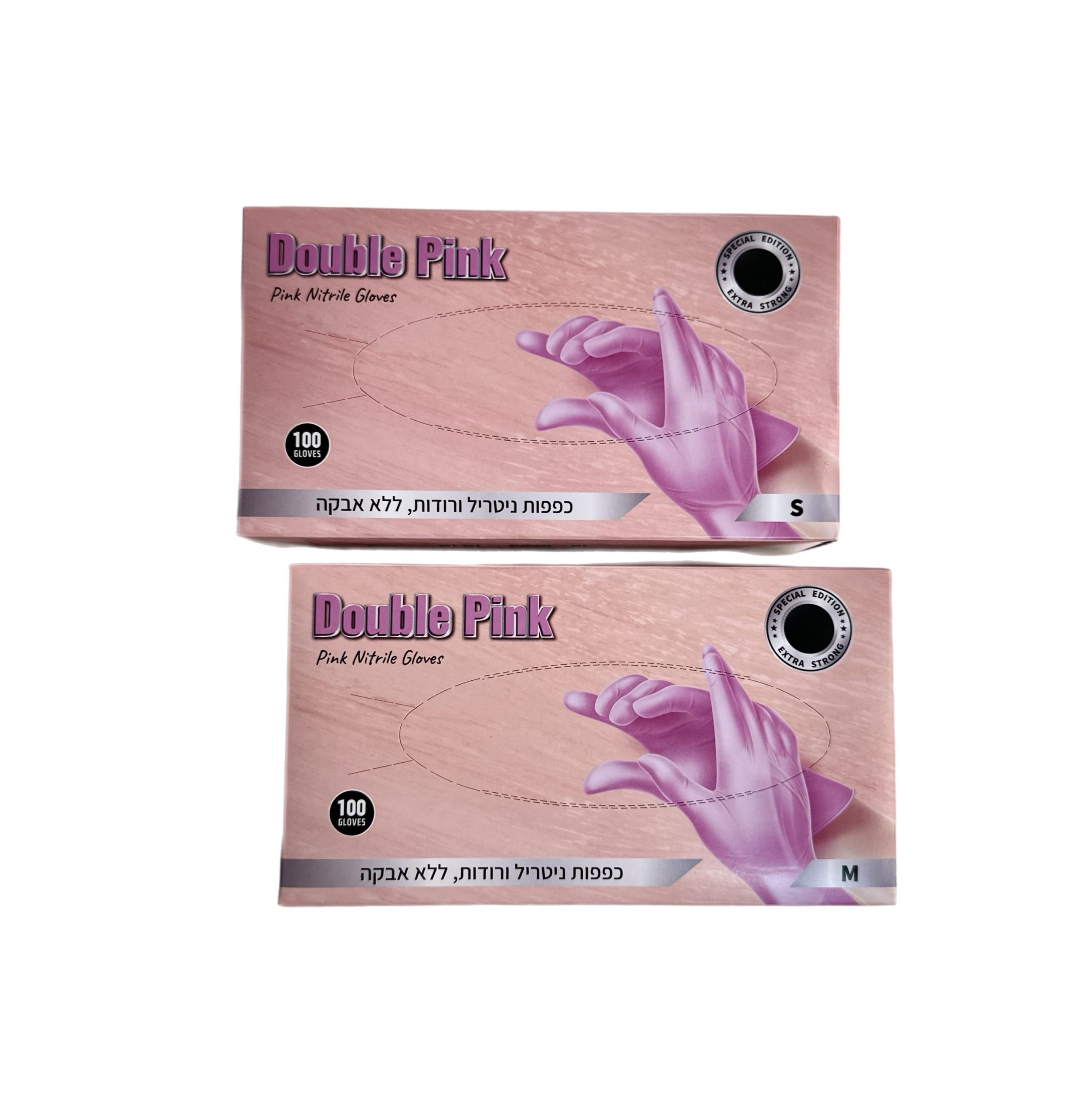Disposable nitrile gloves