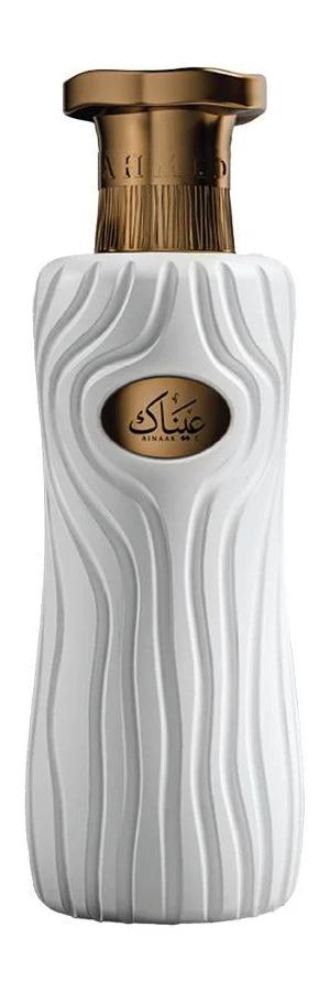 Ainak by Ahmed Al Maghribi