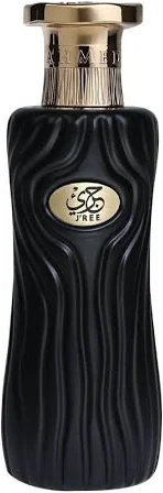 Jree by Ahmed Al Maghribi