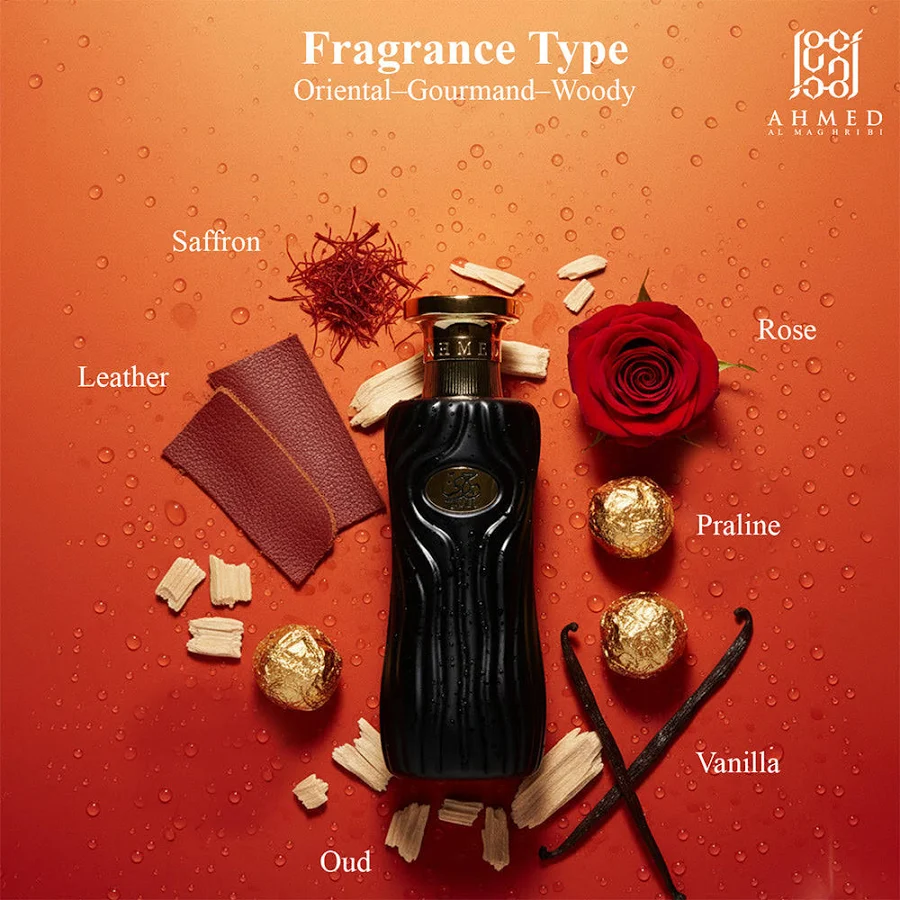 Jree by Ahmed Al Maghribi