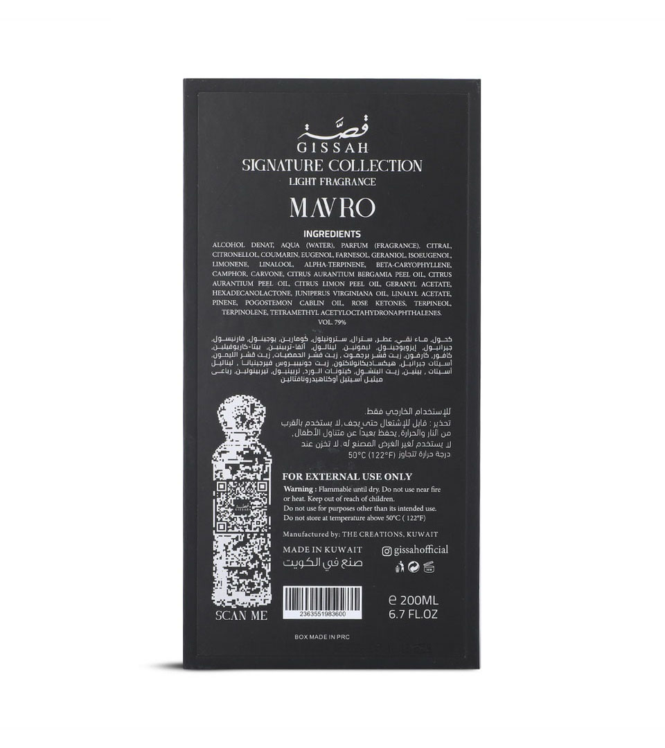 Mavro 200 Ml by Gissah