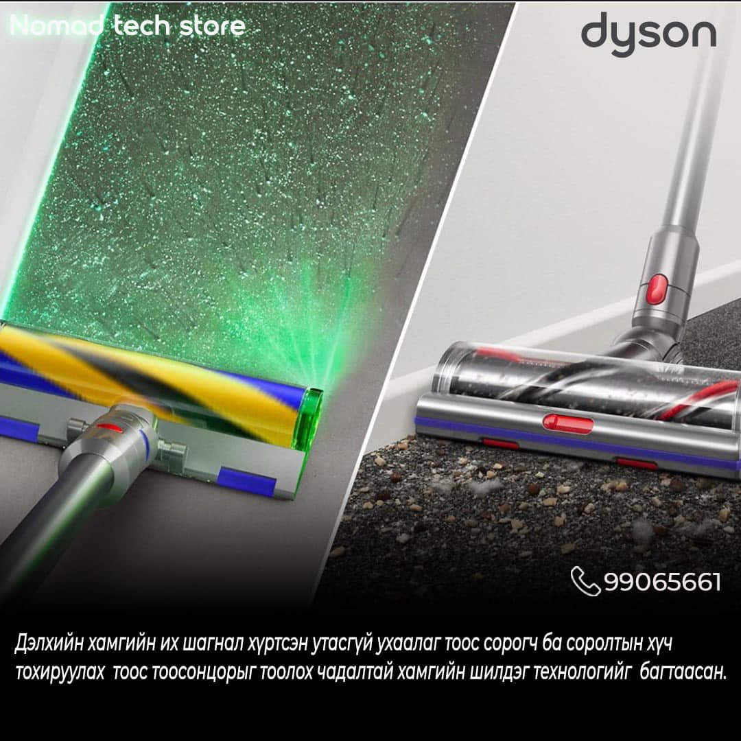 Dyson v15 detect