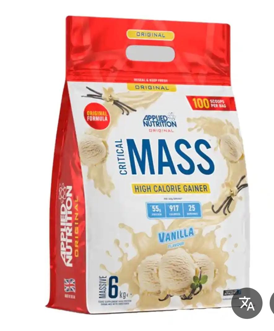 أبلايد نيوتريشن ماس عالي السعرات