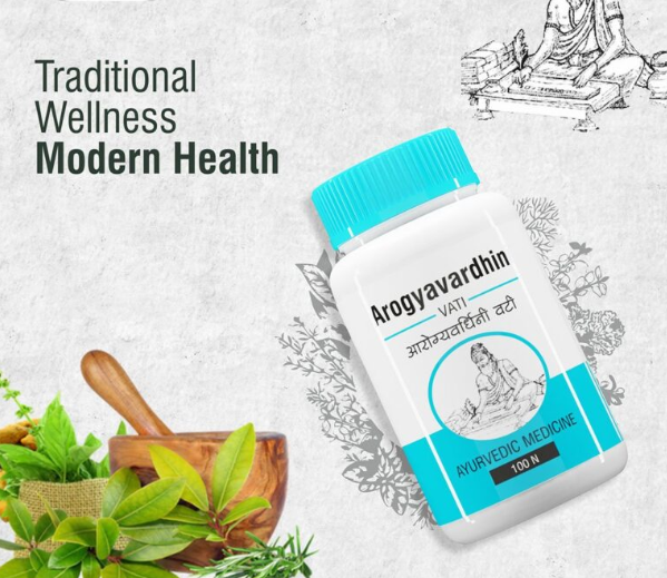 AROGYAVARDHINI VATI 100 Nos